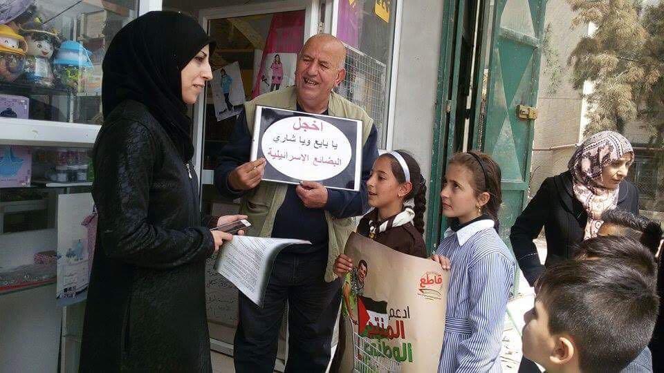 أطفال المدارس في عورتا يخرجون لشوارع بلدتهم لدعوة آباءهم لمقاطعة بضائع الاحتلال