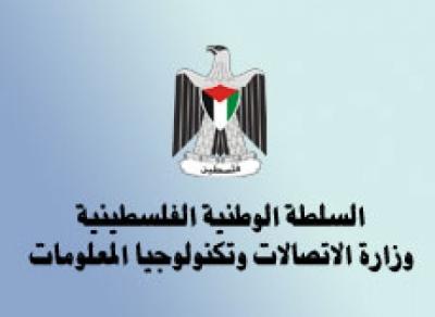 وزارة الاتصالات تدين إغلاق جيش الاحتلال لمحطات إذاعية