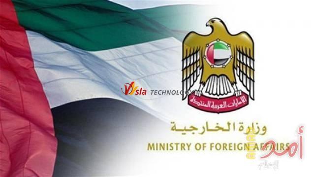 الإمارات تدين جريمة اغتيال محسن فخري زاده