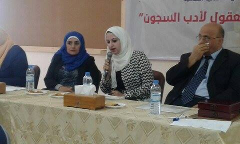 الرابطة العربية للآداب والثقافة تنظم احتفالية"إرهاف العقول لأدب السجون"
