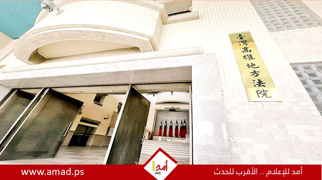 تعويض عائلة عامل تايوانى بآلاف الدولارات بعد وفاته بسبب العمل المتواصل