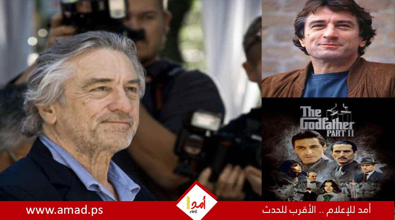 8 معلومات غريبة عن حياة العالمي" روبرت دي نيرو "