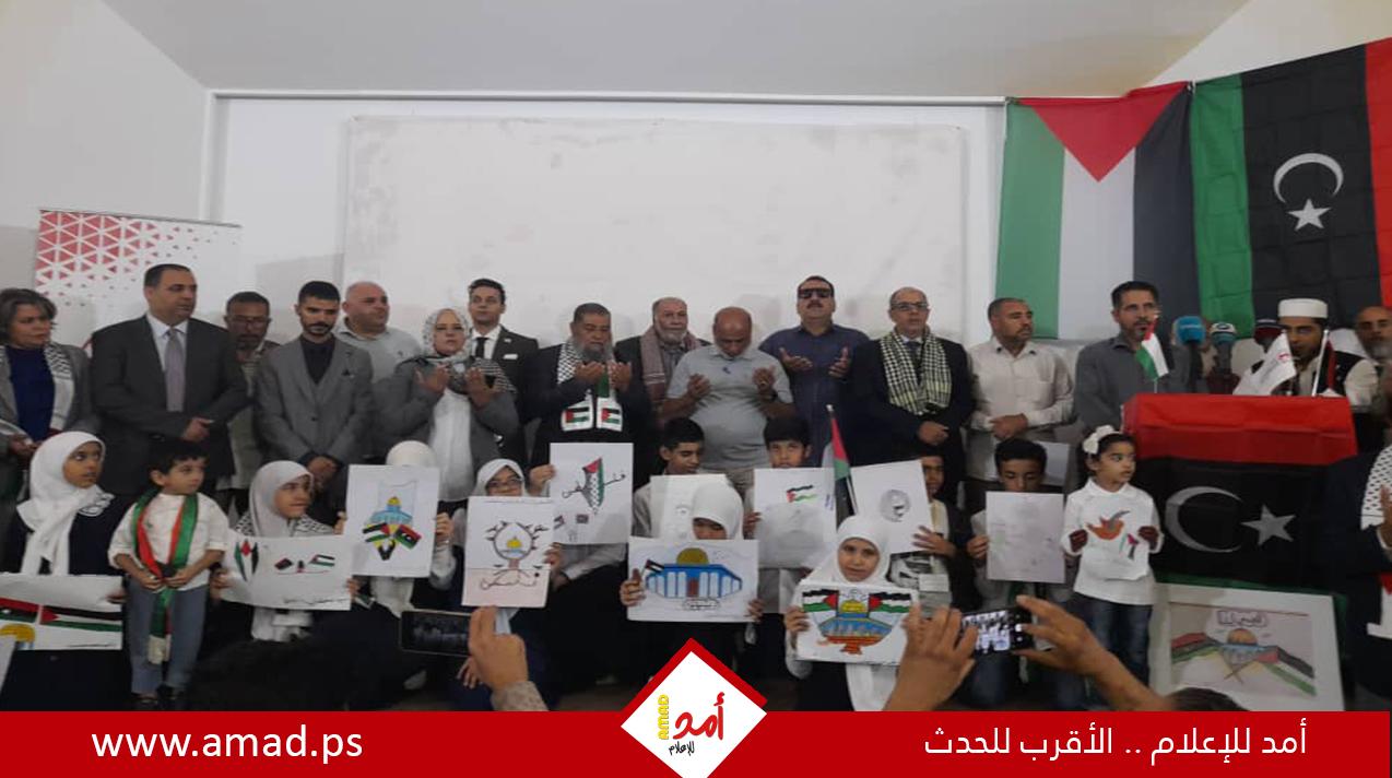 اتحاد نضال العمال الفلسطيني يشارك في الملتقى النقابي لدعم القضية الفلسطينية في ليبيا
