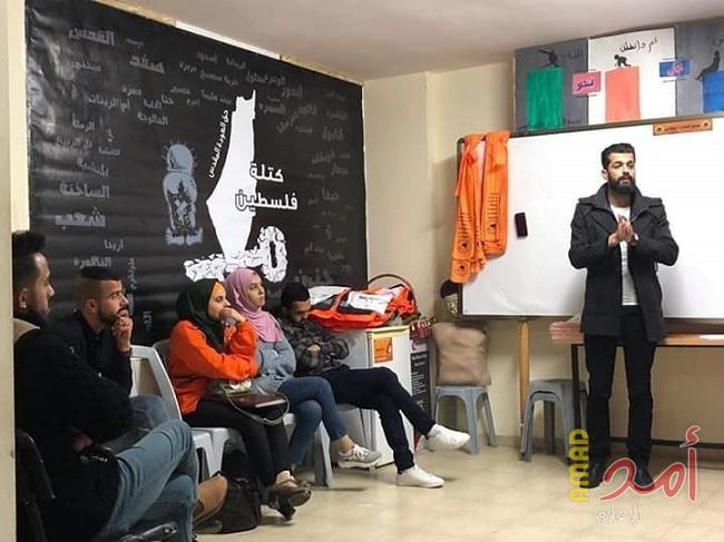 المبادرة الوطنية تعقد لقاءاً هاماً بشأن مقاطعة المنتجات الإسرائيلية