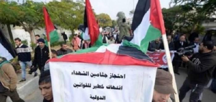 جنين: استمرار وقفات المطالبة باسترداد جثامين الشهداء