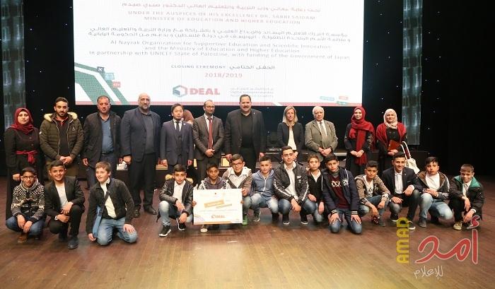 "التربية" و"النيزك" واليونيسف يختتمون برنامج قادة العالم الافتراضي
