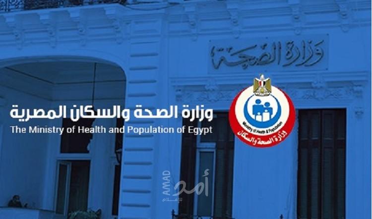 مصر .. تسجيل 703 حالات جديدة بفيروس كورونا.. و 68 حالة وفاة