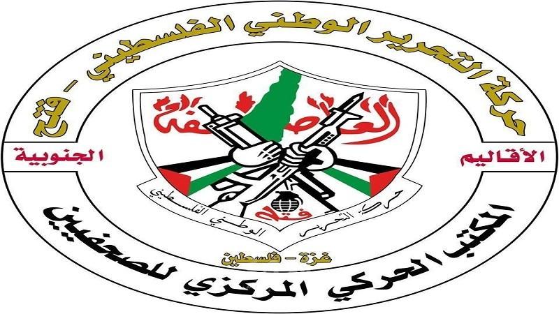 محدث.. نقابة الصحفيين ومكتب فتح الصحفي يدينان اعتقال أجهزة أمن حماس للصحفي "توفيق أبو جراد"