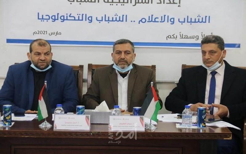 مختصون يوصون بتطوير قدرات الشباب في مجالات الإعلام والتكنولوجيا