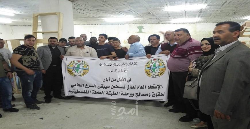 الاتحاد العام لعمال فلسطين يجري سلسلة لقاء مع العمال في المصانع ومواقع العمل
