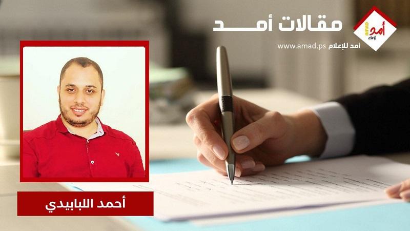 رسائل "صفع" (إسرائيل) من قبل الشعبي الليبي!