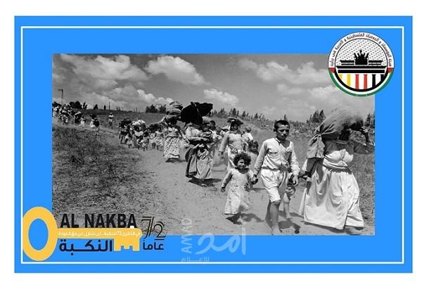 برلين: مؤسسات فلسطينية وعربية تطلق حملة راجعين يا فلسطين
