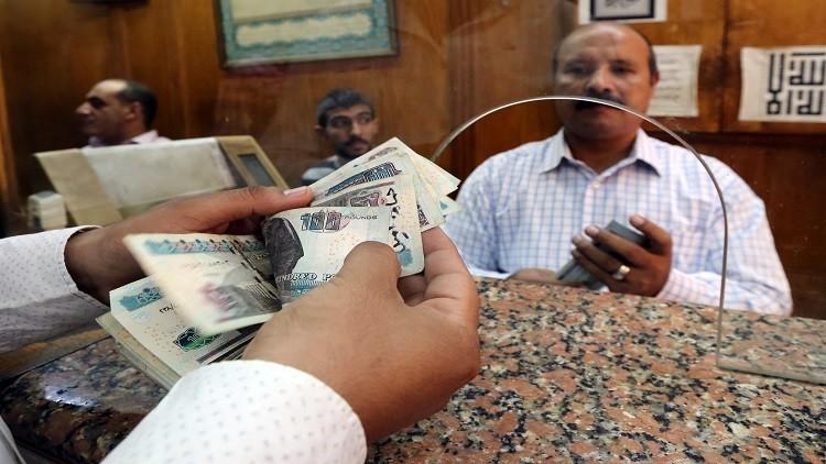 الجنيه المصري يرتفع بقوة