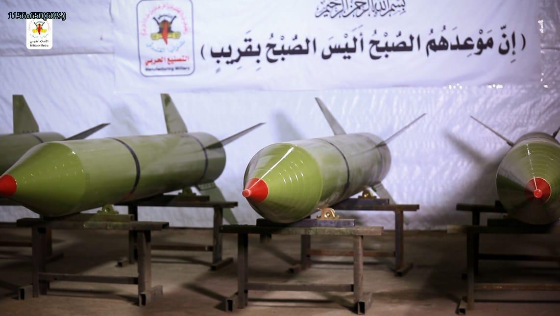بالفيديو والصور.. سرايا القدس تعلن عن إنتاج صاروخ "بدر 3 " الذي إستخدمته في مواجهة الغزوة