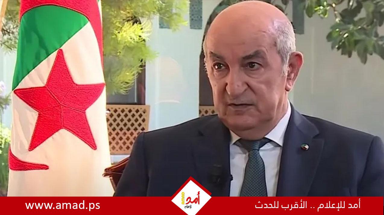 تبون: ما تتعرض له غزة وصمة عار على البشرية وليس فقط العرب