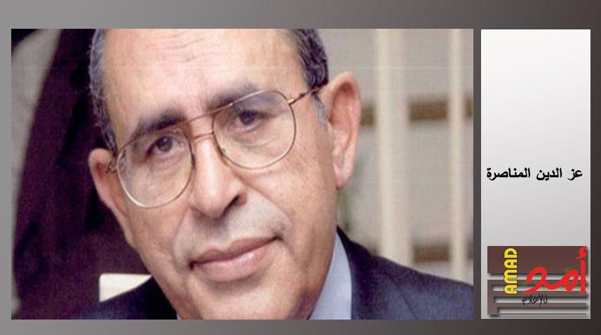 مشروع الدولة الواحدة
