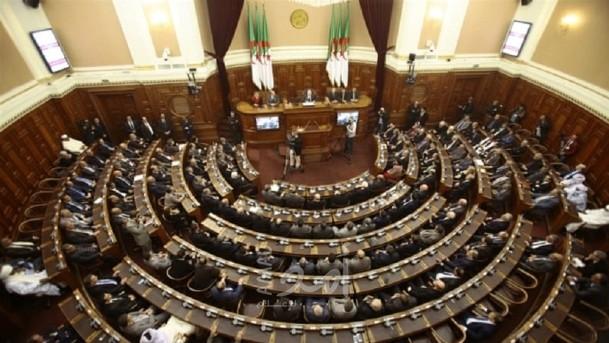 برلمان الجزائر يصادق على إصلاح اقتصادي لتحسين مناخ الاستثمار