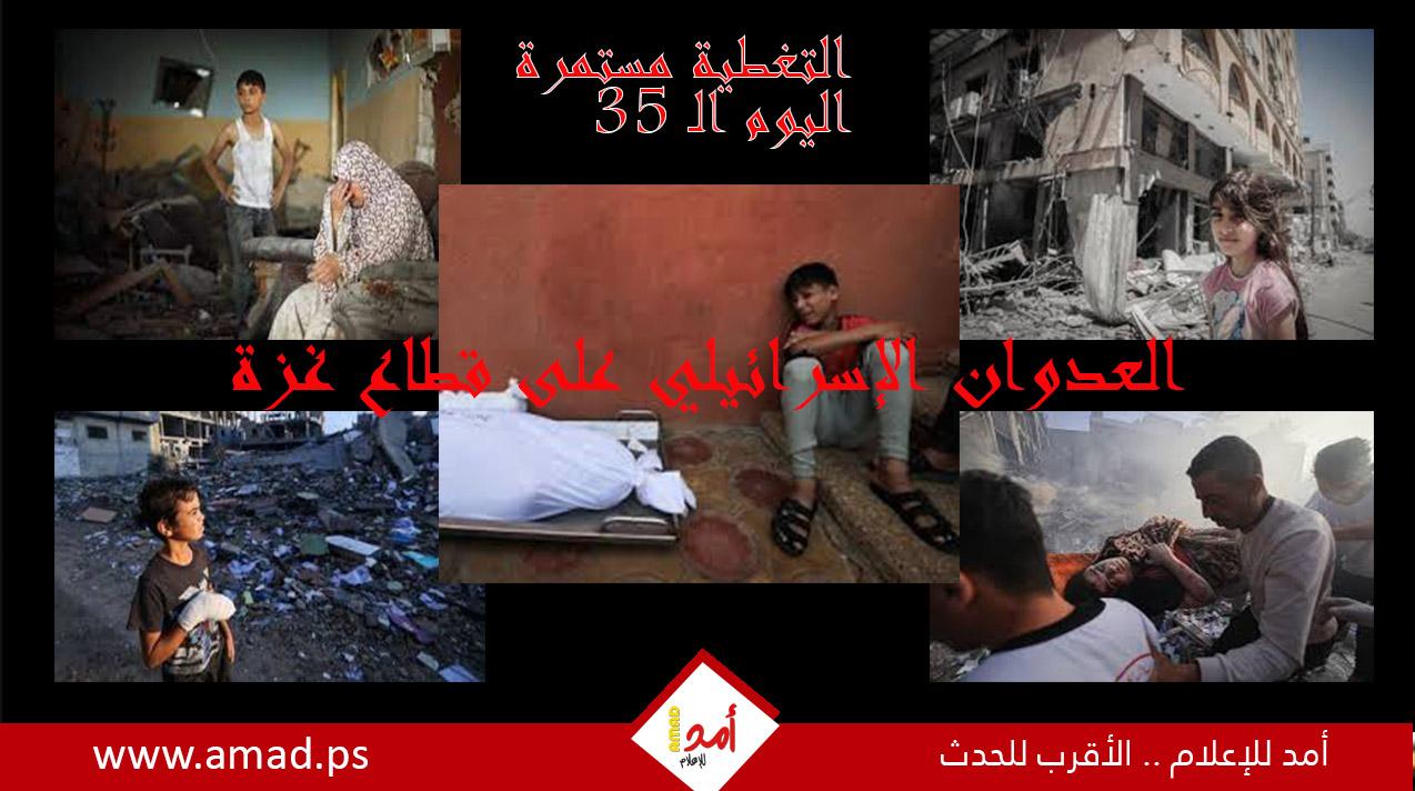 أولاً بأول.. حرب غزة: "طوفان الأقصى" في مواجهة "السيوف الحديدية"