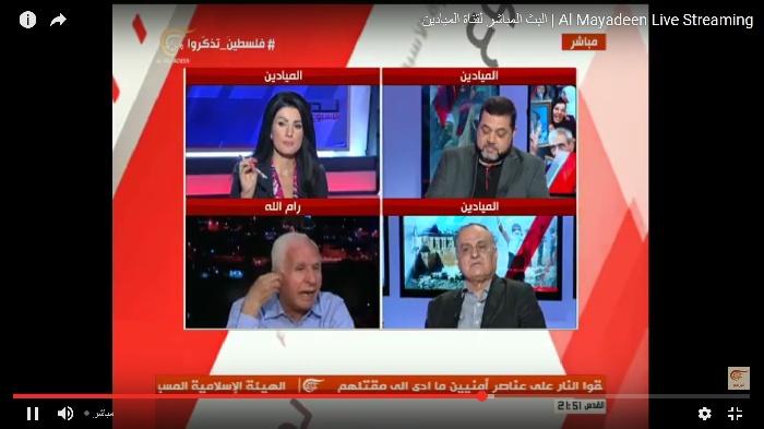 ابو احمد فؤاد يدعو الى انعقاد حوار فلسطيني شامل في أي عاصمة عربية