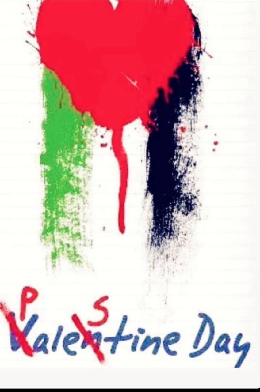 يوم فلسطين