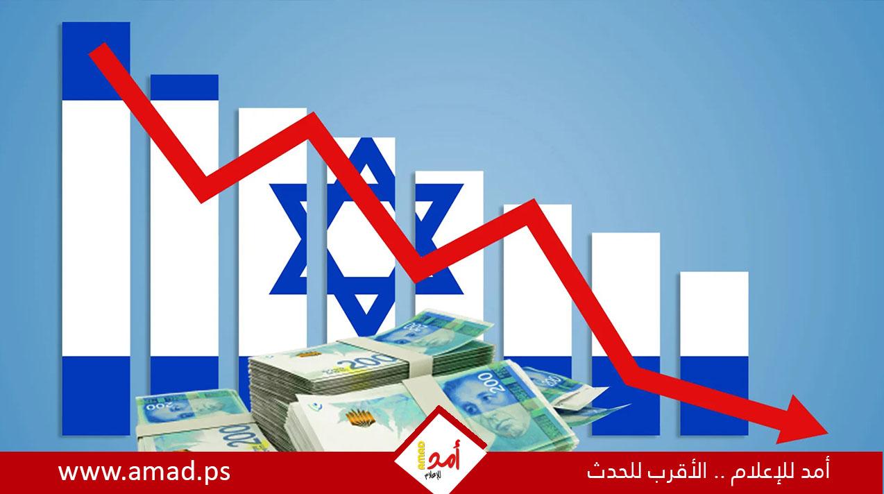 "OECD" تخفّض توقعات النمو الاقتصادي في إسرائيل لعام 2026 بسبب الحرب على إيران ولبنان