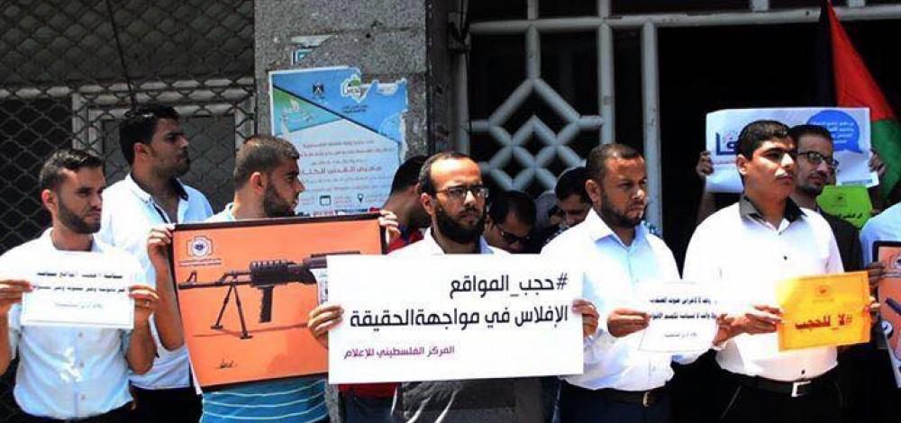 تحت شعار "فيسبوك يحجب القدس".. حملة فلسطينية ضد محاربة فيسبوك للرواية الفلسطينية