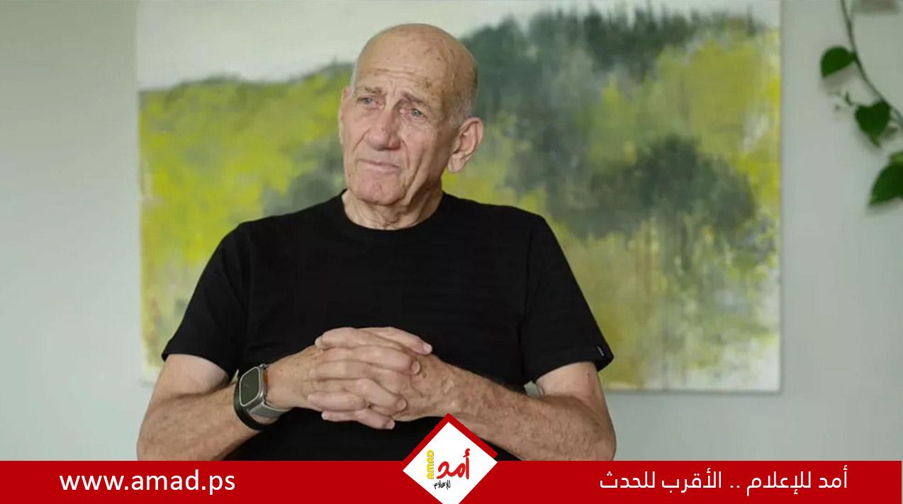 أولمرت: "مقر حماس الحقيقي في خان يونس"