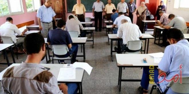 220 مواطناً ومواطنة يتقدمون لامتحانات محو الأمية وتعليم الكبار في غزة