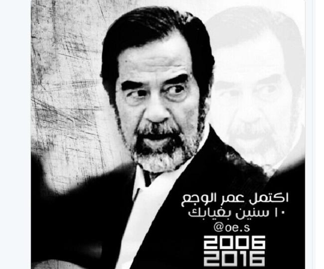 رواد "تويتر" يحيون الذكرى العاشرة لإعدام صدام حسين
