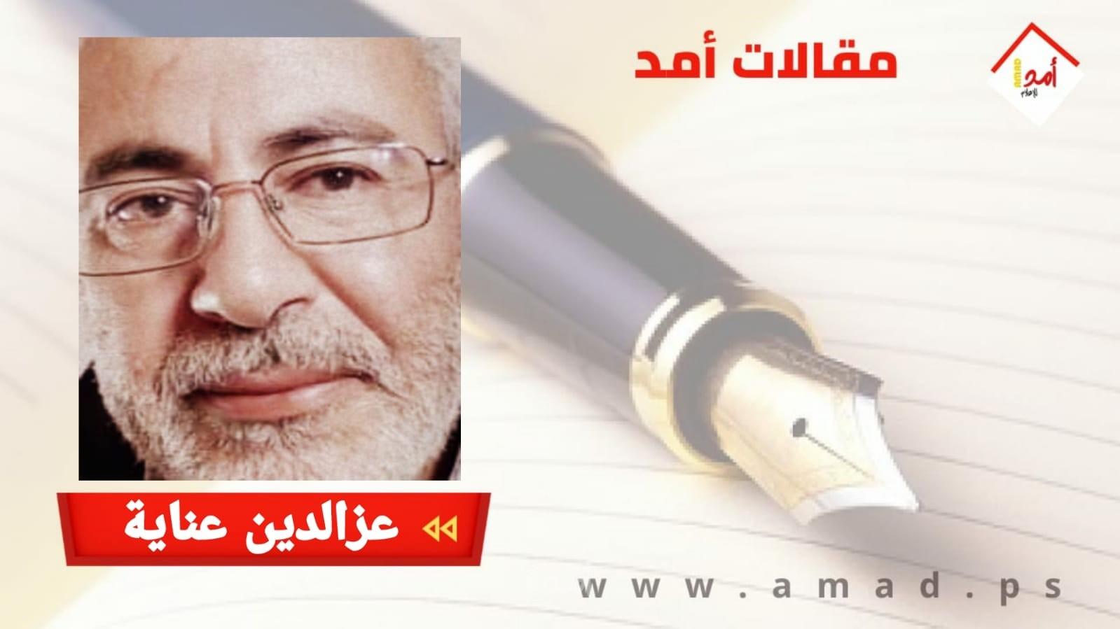 القاموس العربي للجزر