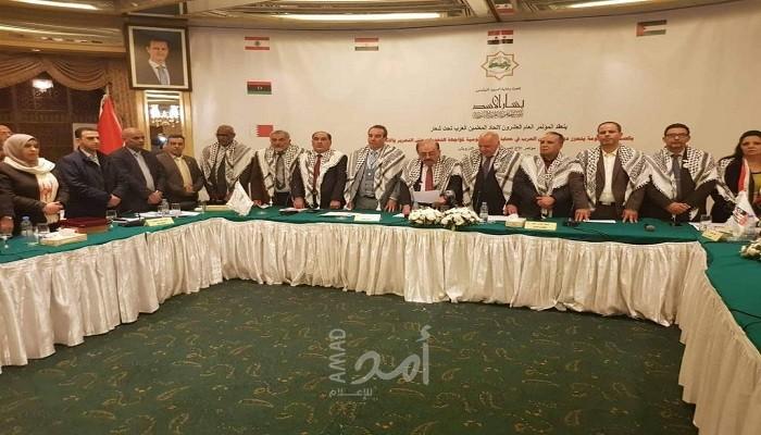 فلسطين أميناً عاماً لاتحاد المعلمين العرب