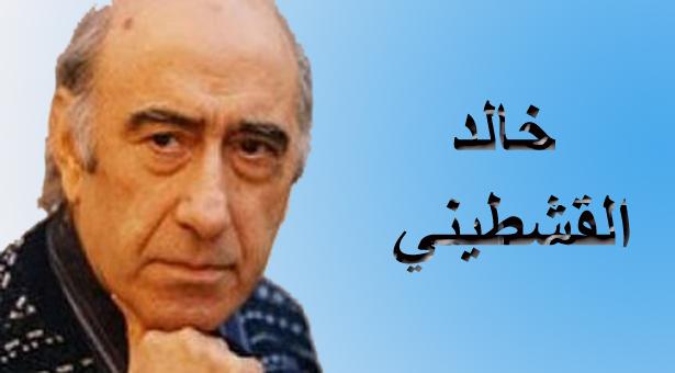 معركة العباءة في العراق