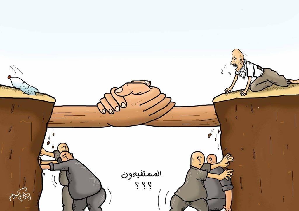 مصالحة مجتمعية