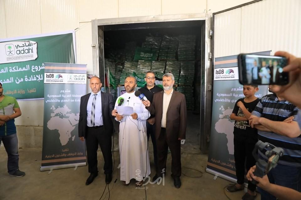 غزة: بدء عملية توزيع لحوم الهدي والأضاحي السعودية