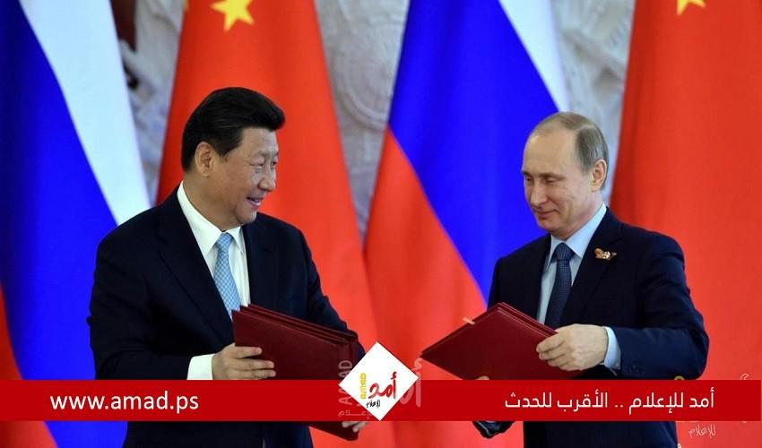 أسوشيتد برس: الصين أفضل أمل لروسيا لتخفيف حدة العقوبات لكنها حذرة