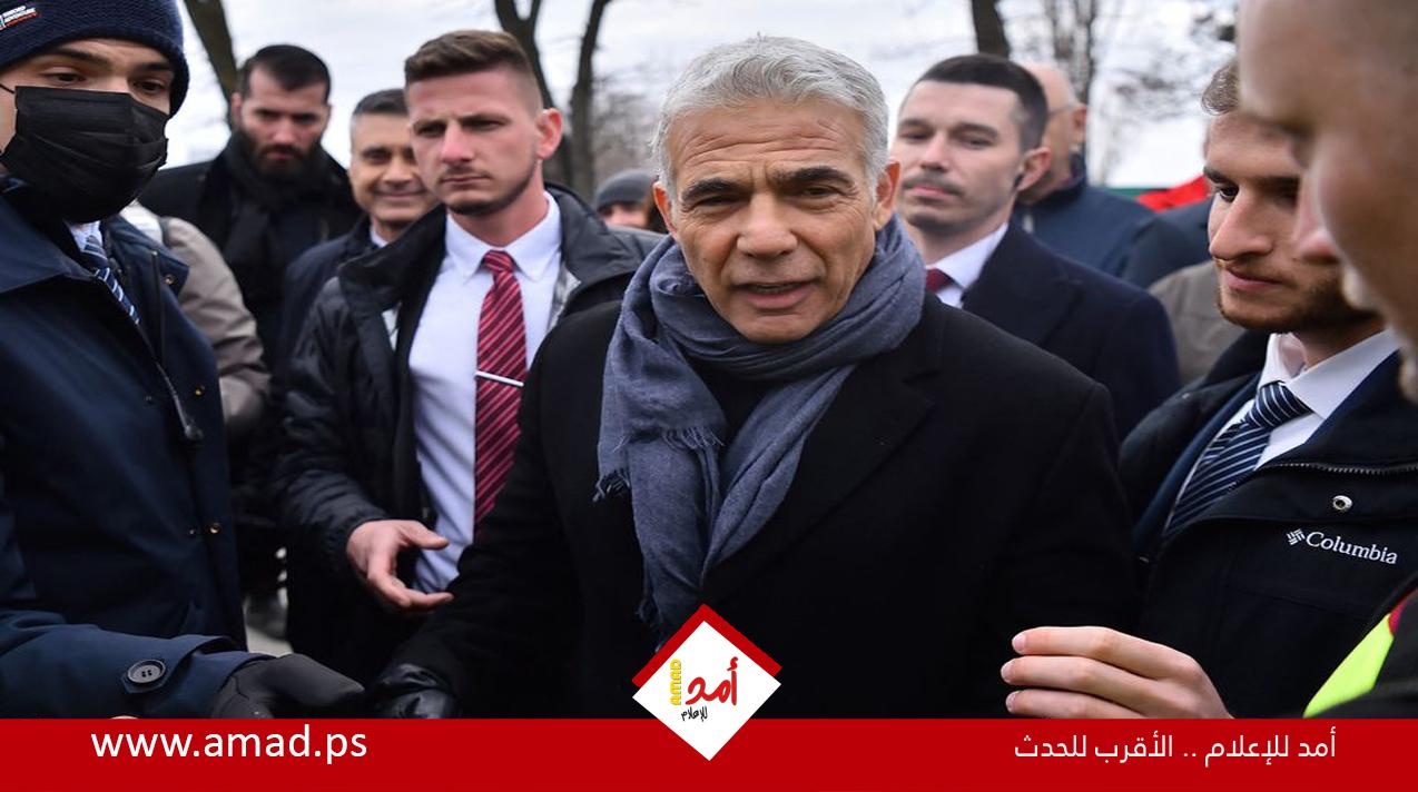 للمرة الأولى.. وزير خارجية الكيان لابيد: إسرائيل ستلتزم بالعقوبات المفروضة ضد روسيا