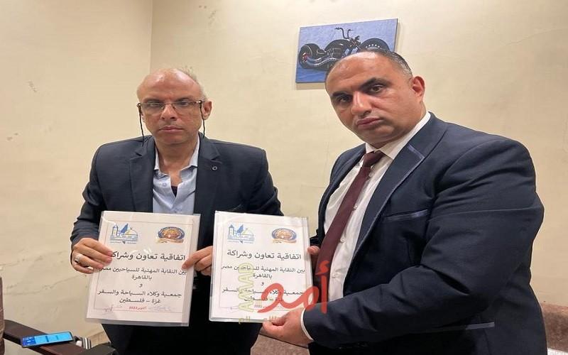 توقيع اتفاقية تعاون بين النقابة المهنية للسياحية بالقاهرة وجمعية وكلاء السياحة والسفر بغزة
