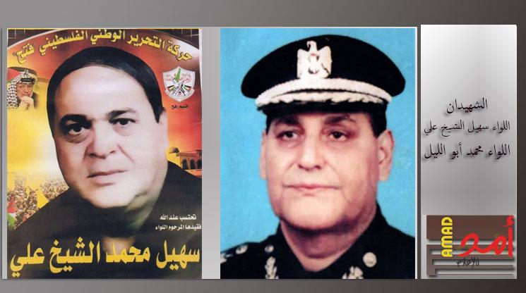ذكرى محمد ابو الليل وسهيل علي