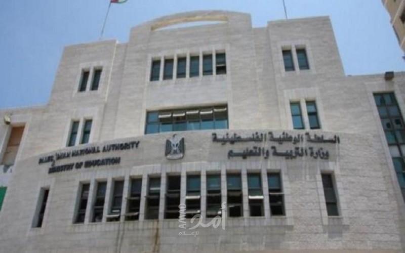 وزارة التربية توضح المسار المدرسي للتعليم الثانوي