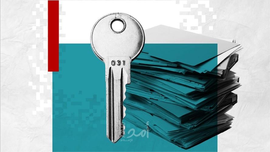 تقرير: كيف تمكن زعماء العالم وأقطاب السياسة والمال من إخفاء أصولهم المالية؟