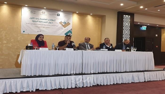رام الله: وزارة الإعلام تشارك في المؤتمر الأول حول الصحافة البيئية
