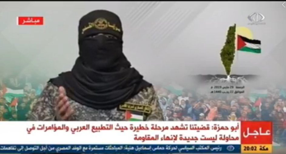 عشية مليونية العودة.. سرايا القدس: "نحذر العدو من قتل المدنيين فلن يجلب ذلك سوى الحرب"