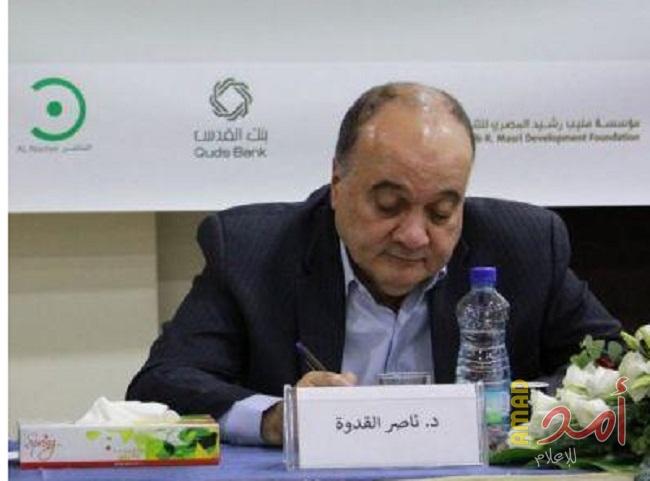 متمسك بالإستقالة..د.القدوة يدعو إلى ضرورة تحمل مسؤولية القطاع كاملًا وعقد مجلس وطني جديد
