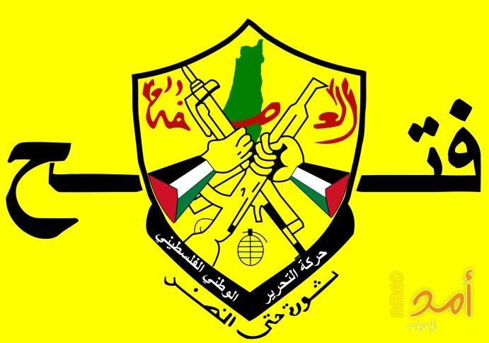 فتح تدين محاولة اغتيال حلس: جريمة جزء من نهج حماس!