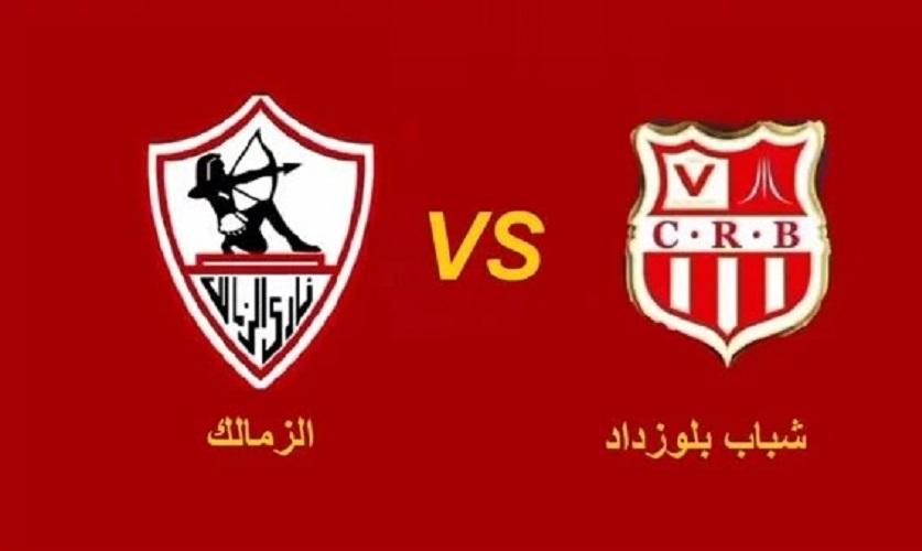 الزمالك يودع بطولة دوري أبطال أفريقيا بعد الهزيمة بهدفين لصفر من بلوزداد