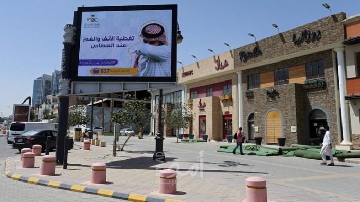 بعد فرضه في تونس والأردن.. سعوديون يطالبون بحظر التجول الإجباري في المملكة