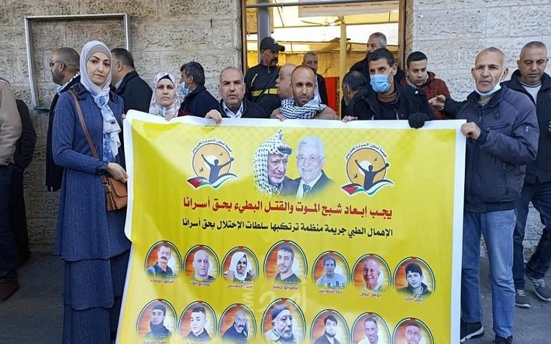 غزة: هيئة الأسرى تشارك في يوم الغضب التضامني مع الأسرى وتكرم عائلة الأسير الشهيد شاهين