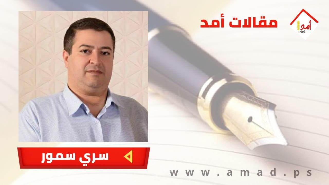 السامريون كما وصفهم جون ميلز
