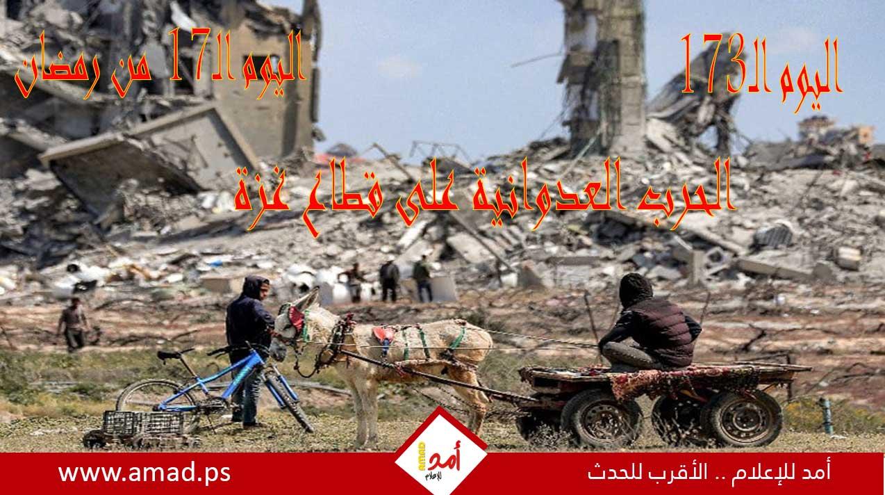 أولاً بأول.. حرب غزة: "طوفان الأقصى" في مواجهة "السيوف الحديدية"