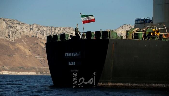 ناقلة النفط الإيرانية "أدريان داريا" عالقة في المتوسط بين لبنان وسوريا وقبرص